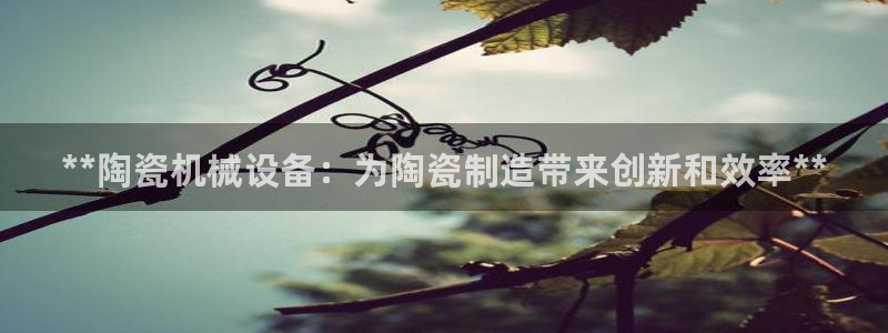 九游会官网登录中心官网