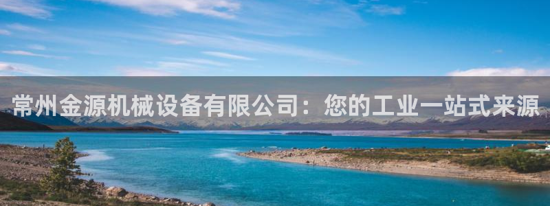 九游会老哥俱乐部官网