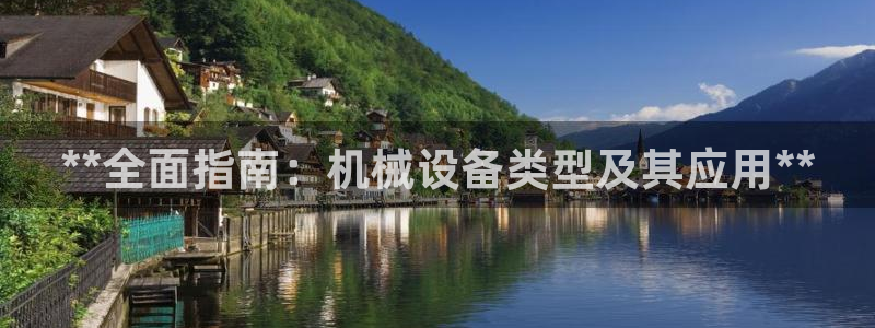 九游会网页版登录
