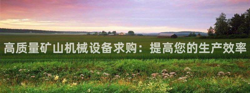 九游会视讯网站