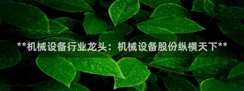 九游会游戏官网