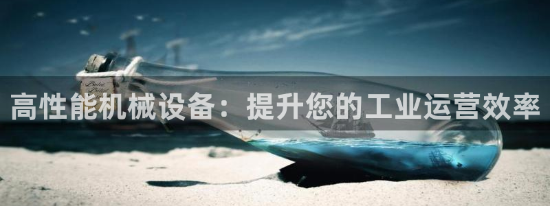 九游j9国际站
