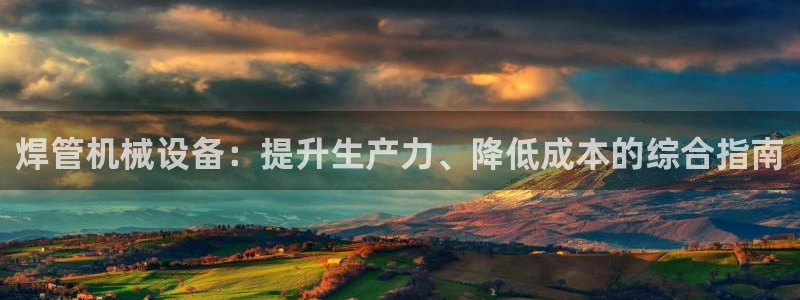 9游会网站登录