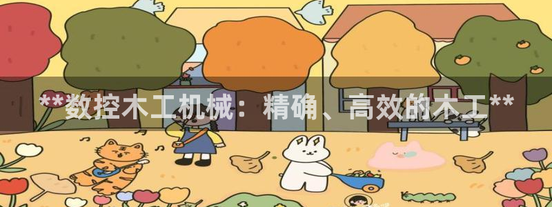 九游会j9官网