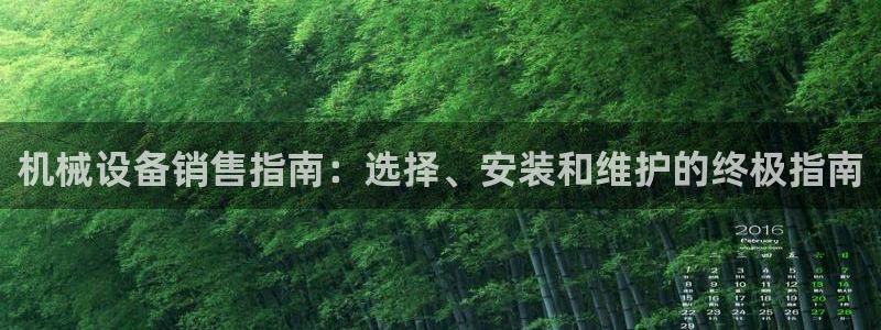 九游会网址是多少