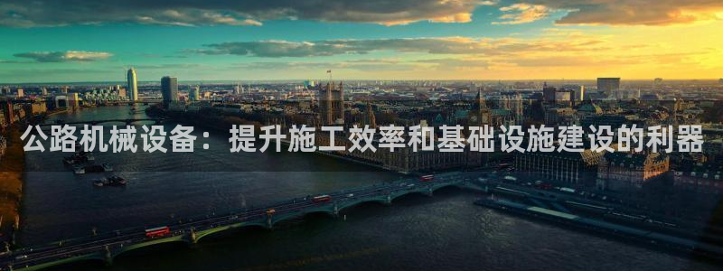 九游会ag真人官网在哪