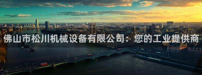 九游会老哥俱乐部必备的交流社区