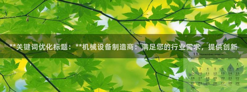 登陆九游会