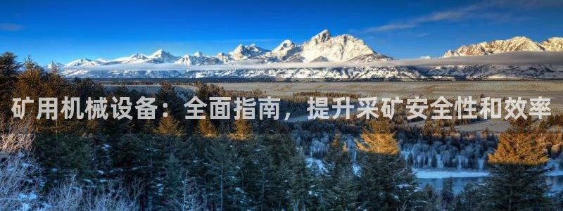 九游会官网下载