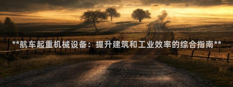 九游会j9登录官网