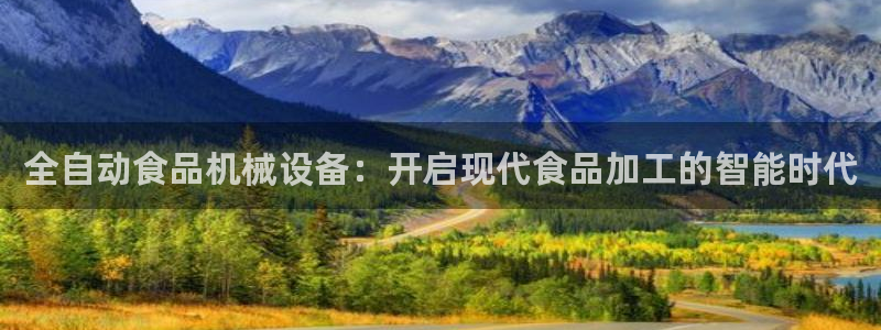 九游会网址登陆