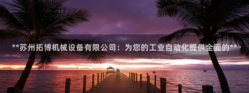 j9九游会老哥俱乐部介绍