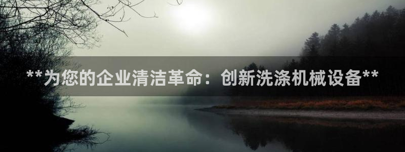 九游会第一真人视频游戏