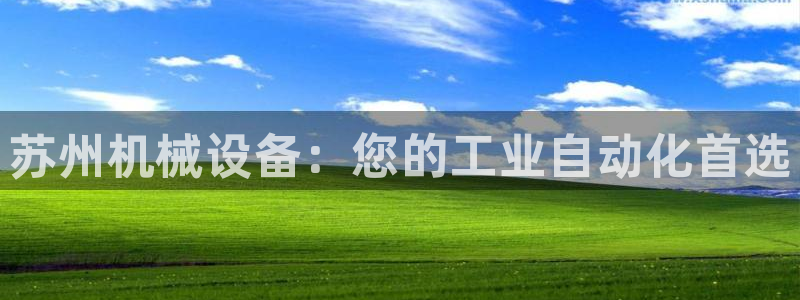 J9九游会官方平台