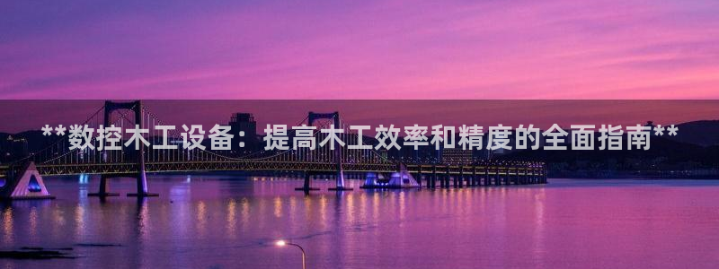9游会官网首页