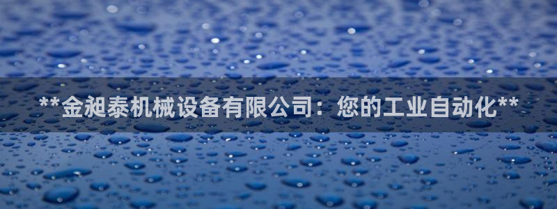 J9九游会登陆
