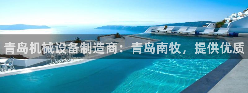 J9九游会强势登录