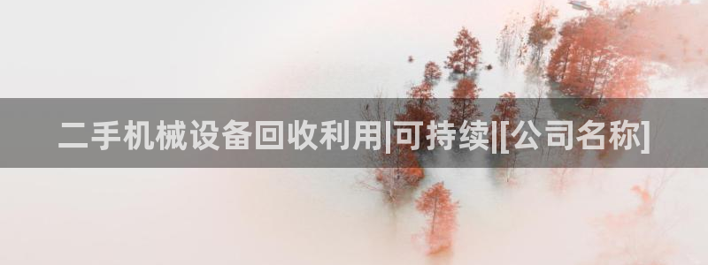 九游会登陆中心