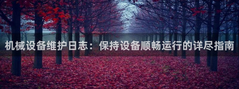 九游J9官方网站