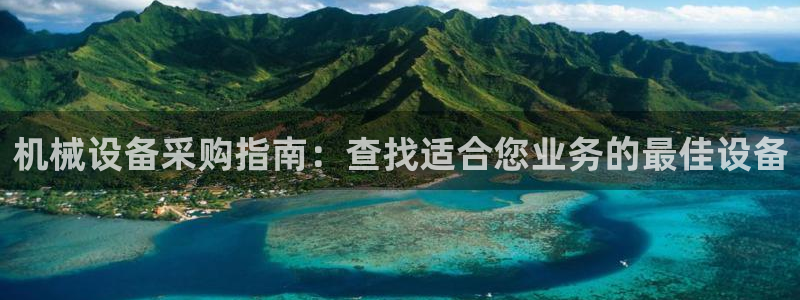 九游会网站网