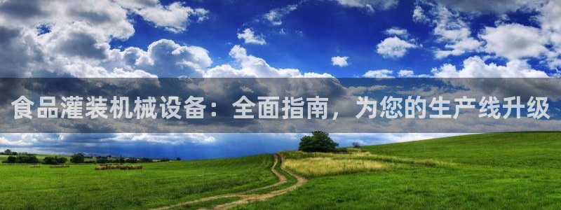 九游会官方在线