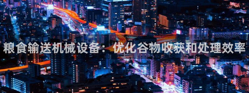 ag8九游会