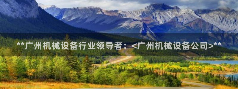 九游会亚洲