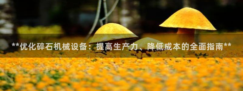 九游会官方在线