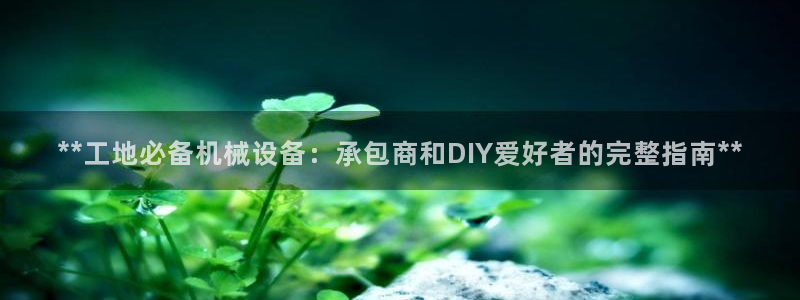 ag久游