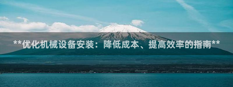 九游会游戏真人