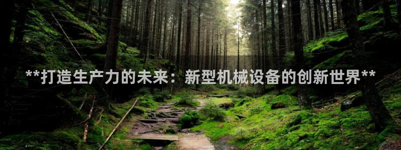 九游会网址登陆
