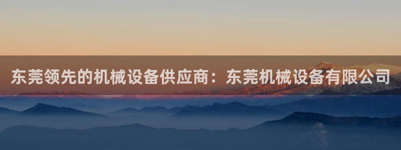 九游会ag登录j9