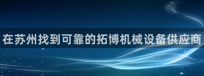 j9九游会体育