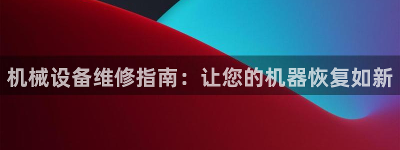 九游会平台王一博泰国