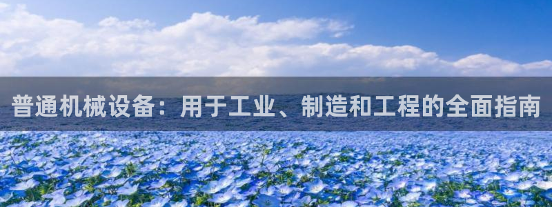 j9九游会官网入口