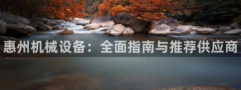 九游会官网页