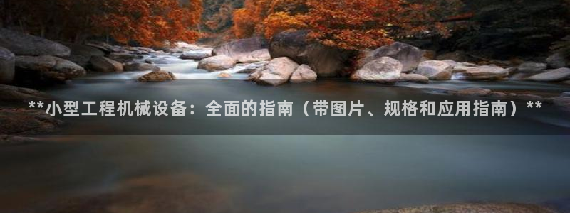 九游会手机登陆