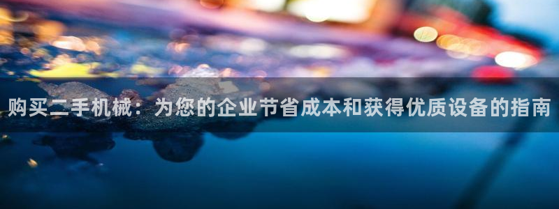 ag久游