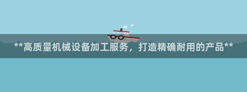 j9九游会app官网下载