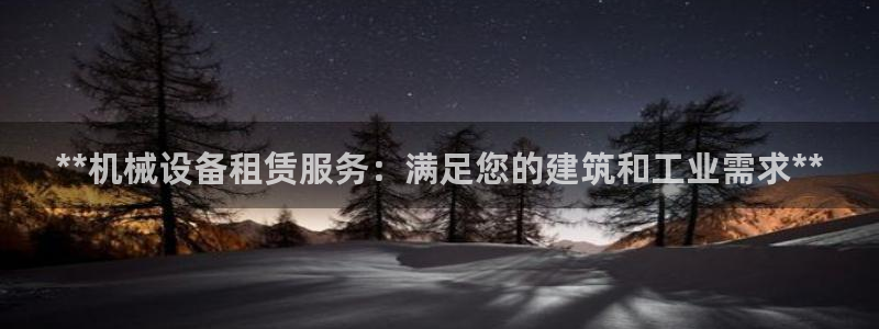 九游会官方地址