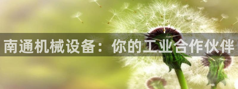 九游会官网进入