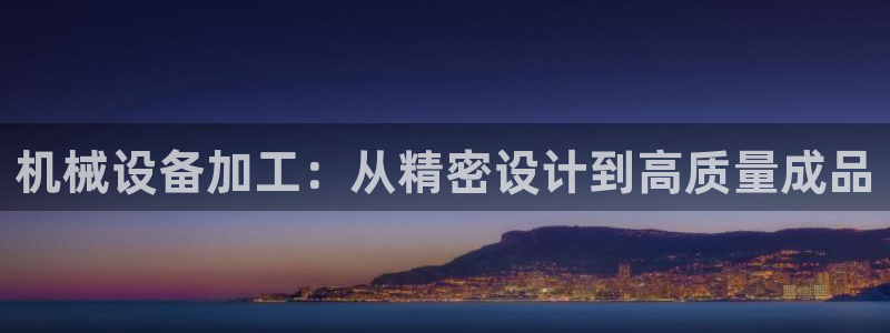 九游会官网真人认证吗是真的吗