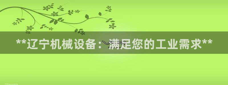 九游会注册网址