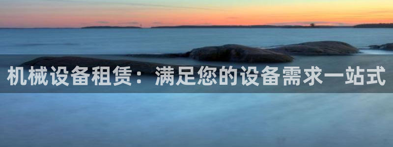 J9九游会官网app