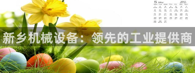 九游会AGapp下载