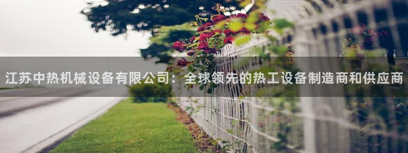 j9九游会导航