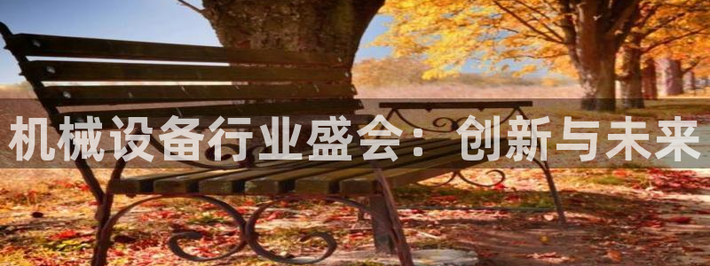 九游会手机版登录