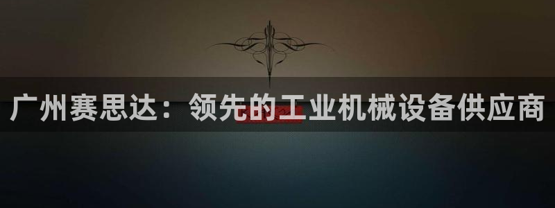 九游会怎么提币