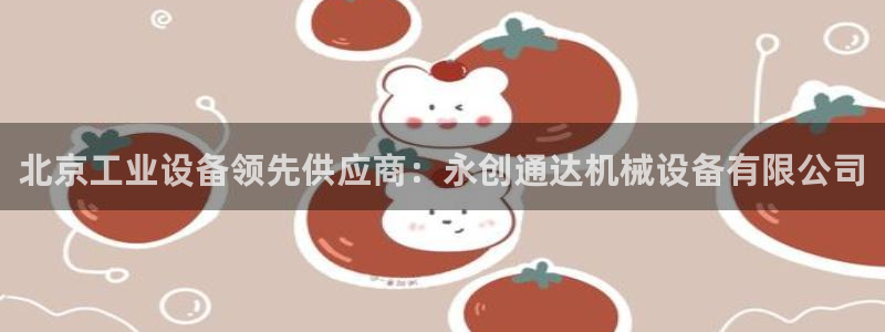 九游会在线官方网站