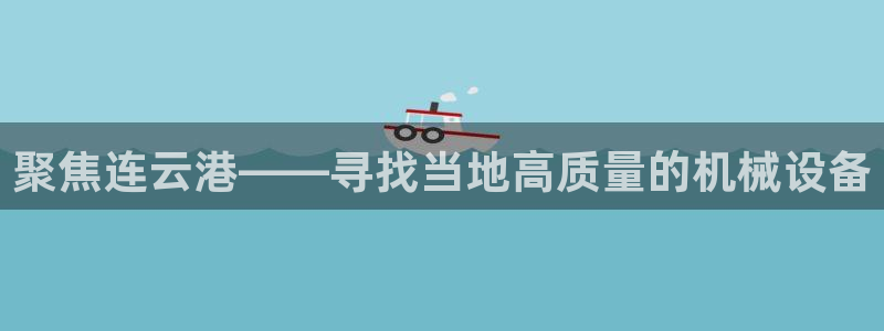 j9com九游会
